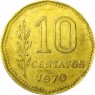Аргентина 10 сентаво 1970