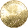 Германия 5 марок 1969 150 лет со дня рождения Теодора Фонтане