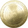 Германия 5 марок 1973 год 500 лет со дня рождения Николая Коперника