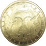 Германия 5 марок 1978 225 лет со дня смерти Иоганна Бальтазара Неймана