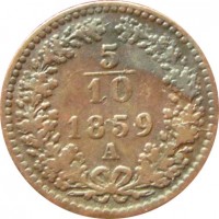 Австрия 5/10 крейцера 1859