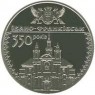 Украина 5 гривен 2012 350 лет г.Ивано-Франковску