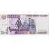 Копия банкноты 500000 рублей 1995