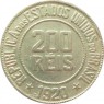 Бразилия 200 рейс 1920