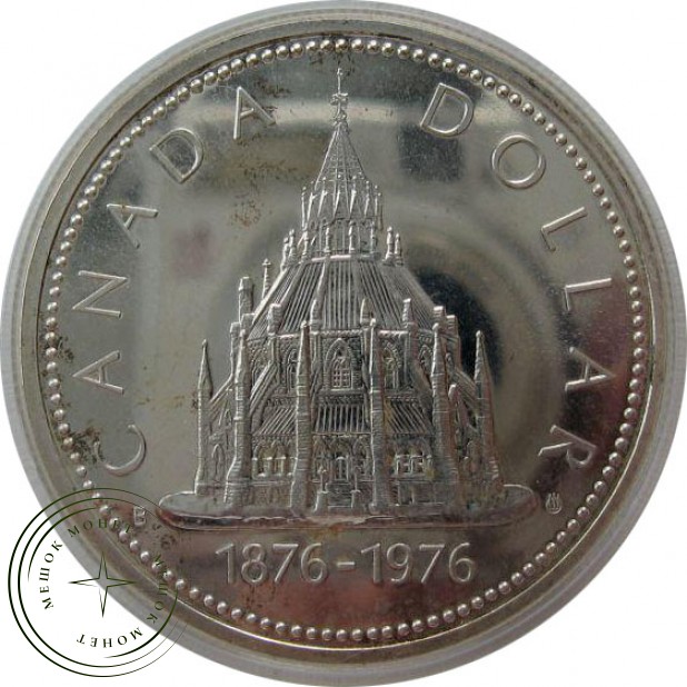Канада 1 доллар 1976 Столетие библиотеки Конгресса
