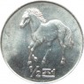 Северная Корея 1/2 чон 2002 Лошадь
