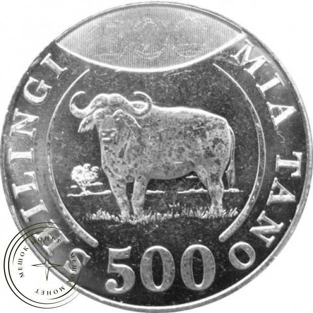 Танзания 500 шиллингов 2014