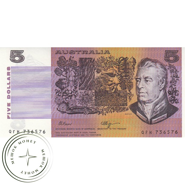 Австралия 5 долларов 1990