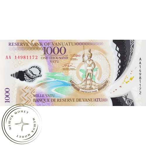 Вануату 1000 вату 2014 — 41633889