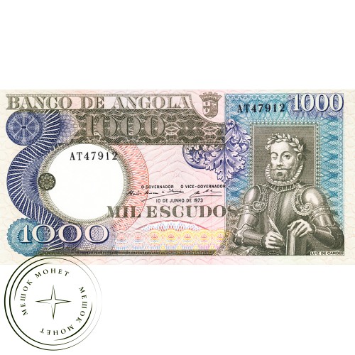 Ангола 1000 эскудо 1973 — 41743139