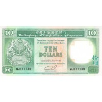 Банкнота Гонконг 10 долларов 1992