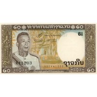 Лаос 20 кип 1963