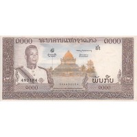 Лаос 1000 кип 1963 (редкая подпись)
