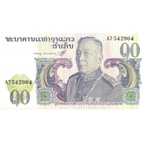 Банкнота Лаос 10 кип 1974