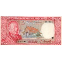 Банкнота Лаос 500 кип 1974