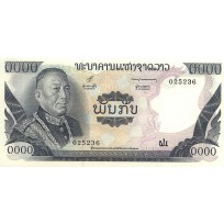 Банкнота Лаос 1000 кип 1974