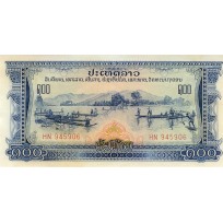 Банкнота Лаос 100 кип 1975-1979