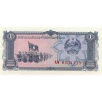 Банкнота Лаос 1 кип 1979