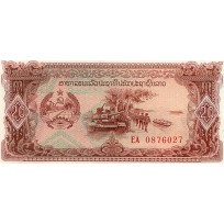 Банкнота Лаос 20 кип 1979