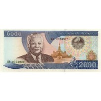 Банкнота Лаос 2000 кип 2003