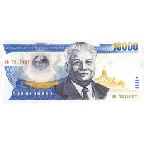 Банкнота Лаос 10000 кип 2002