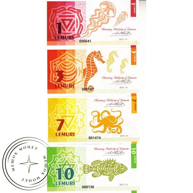 Лемурия Набор 2013 (7 банкнот)