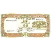 Банкнота Макао 10 патак 1991