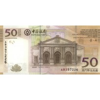 Банкнота Макао 50 патак 2008