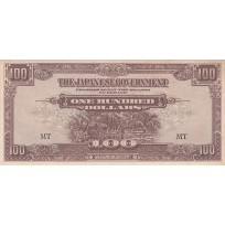 Банкнота Малайя (Японская оккупация) 100 долларов 1944
