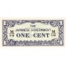 Малайя (Японская оккупация) 1 цент 1942