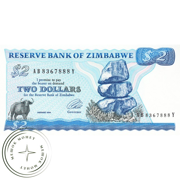 Зимбабве 2 доллара 1994