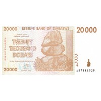 Банкнота Зимбабве 20000 долларов 2008