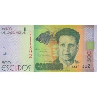 Банкнота Кабо-Верде 500 эскудо 2014