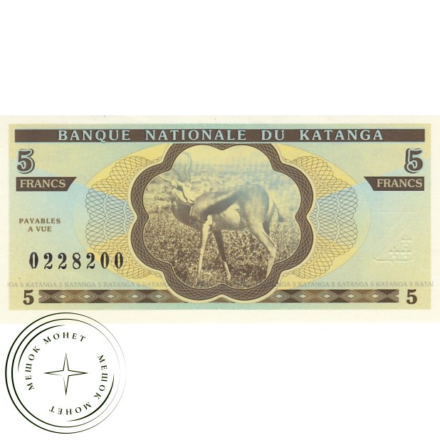 Катанга 5 франков 2013