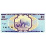 Катанга 10 франков 2013