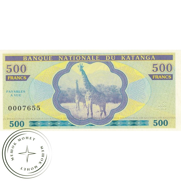 Катанга 500 франков 2013