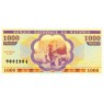Катанга 1000 франков 2013