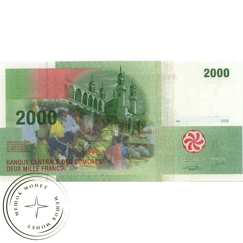Коморские острова 2000 франков 2005