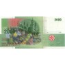 Коморские острова 2000 франков 2005