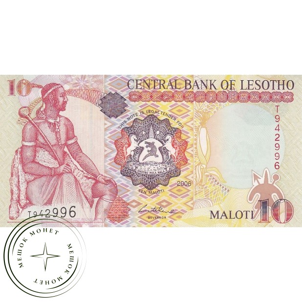 Лесото 10 малоти 2006