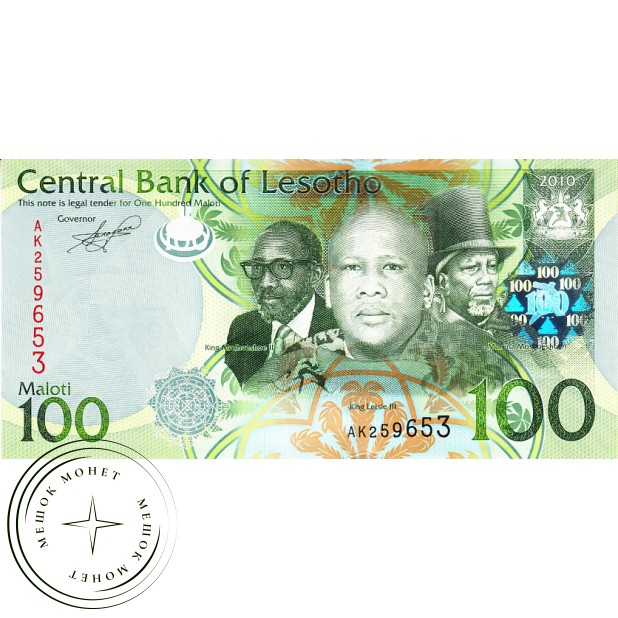 Лесото 100 малоти 2010