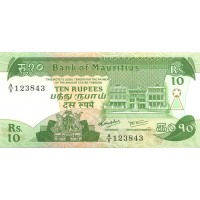 Банкнота Маврикий 10 рупий 1985