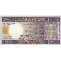 Банкнота Мавритания 100 угия 2008