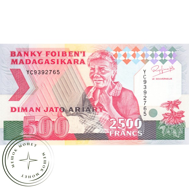 Мадагаскар 500 ариари (2500 франков) 1993