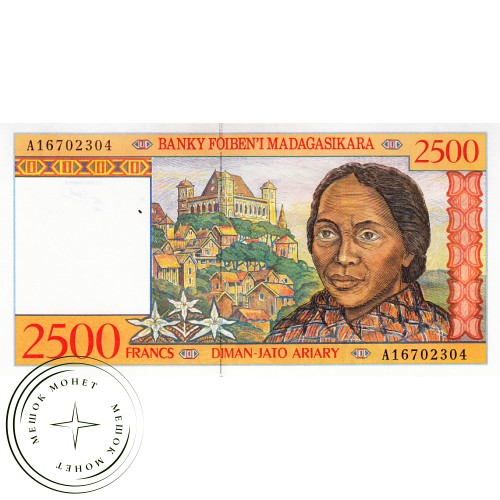 Мадагаскар 2500 франков 1998 — 42332679