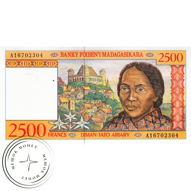 Мадагаскар 2500 франков 1998