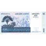 Мадагаскар 100 ариари (500 франков) 2004 (Подпись 6)