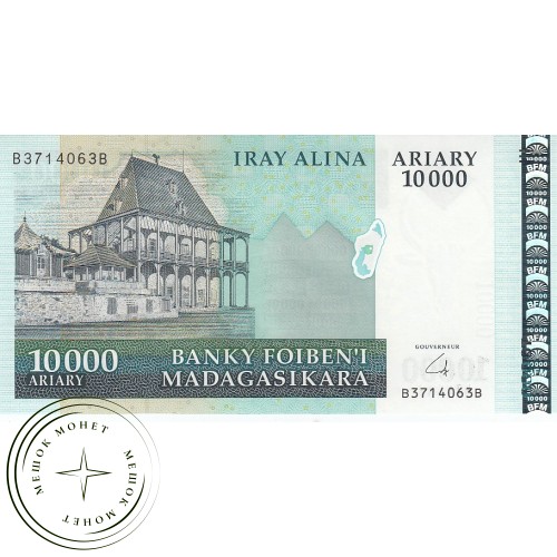 Мадагаскар 10000 ариари 2009 — 42334119