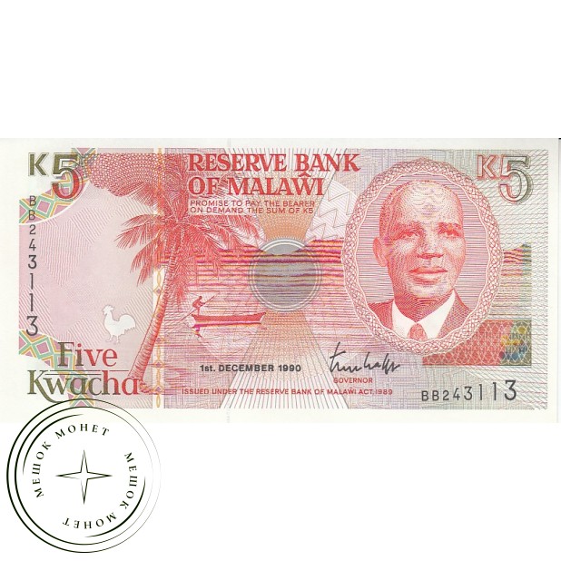 Малави 5 квача 1990