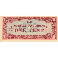 Бирма (Японская оккупация) 1 цент 1942